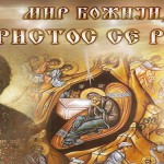 Danas je Božić – Mir Božiji, Hristos se rodi!