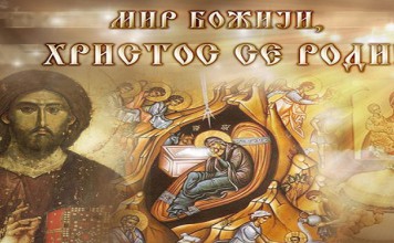 Danas je Božić – Mir Božiji, Hristos se rodi!