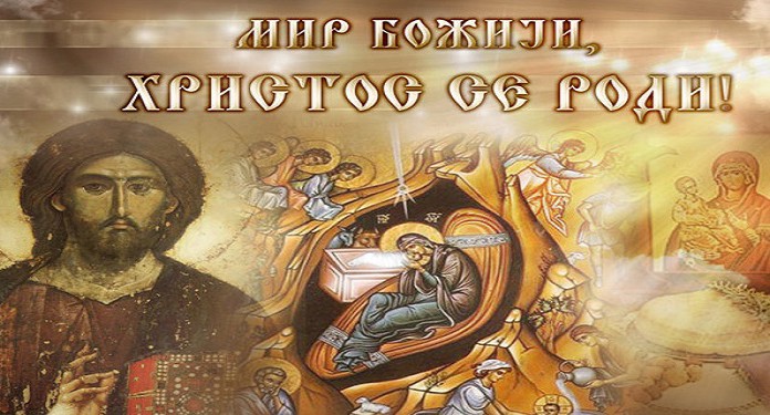Danas je Božić – Mir Božiji, Hristos se rodi!