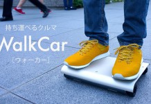 WalkCar – najmanje električno vozilo na svetu