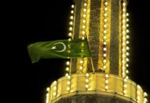 U četvrtak 13. maja muslimani proslavljaju Ramazanski bajram