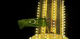 U četvrtak 13. maja muslimani proslavljaju Ramazanski bajram