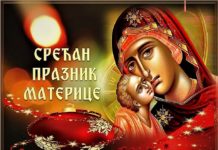 Danas je najveći pravoslavni praznik majki – Materice
