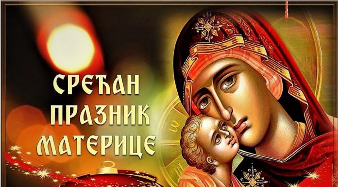 Danas je najveći pravoslavni praznik majki – Materice