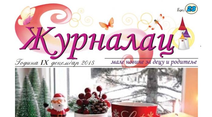 Iz štampe izašao 23. broj “Žurnalca”