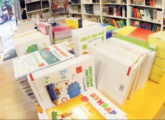 Proverite da li vaše dete ima pravo na besplatne udžbenike