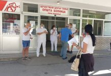 U Prijepolju 12 medicinskih radnika zaraženo, još toliko na bolovanju Foto: ppmedia