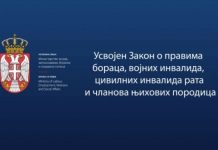 Sutra počinje isplata za borce, vojne invalide i porodice palih boraca