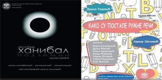 Dom kulture zdravstvenim radnicima poklanja besplatne ulaznice za predstave