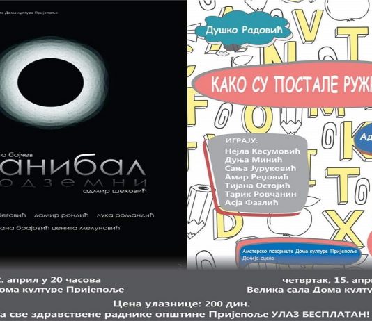 Dom kulture zdravstvenim radnicima poklanja besplatne ulaznice za predstave