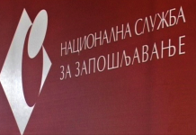 Sa biroa u martu izbrisan 18.551 nezaposleni