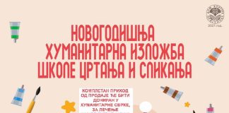 Humanitarna izložba škole crtanja i slikanja Doma kulture Prijepolje