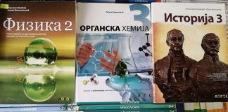 Kolike su cene udžbenika za osnovnu i srednju školu?