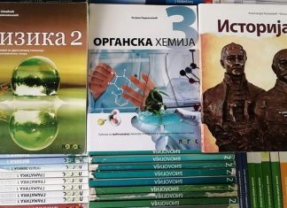 Kolike su cene udžbenika za osnovnu i srednju školu?