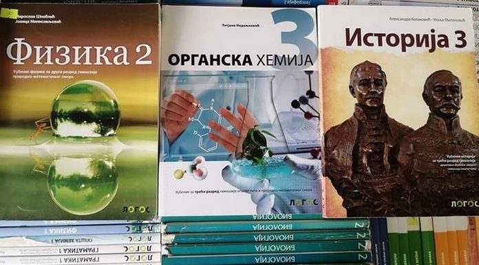 Kolike su cene udžbenika za osnovnu i srednju školu?
