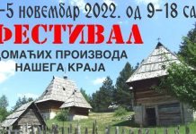 4. i 5. novembra Festival domaćih proizvoda našeg kraja