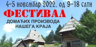 4. i 5. novembra Festival domaćih proizvoda našeg kraja