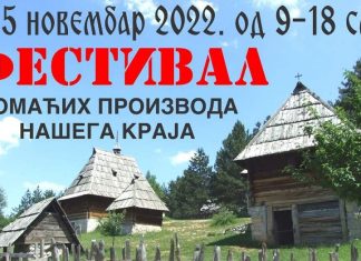 4. i 5. novembra Festival domaćih proizvoda našeg kraja