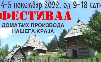 4. i 5. novembra Festival domaćih proizvoda našeg kraja