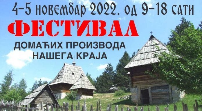 4. i 5. novembra Festival domaćih proizvoda našeg kraja