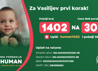Humanitarna akcija – Za Vasilijev prvi korak