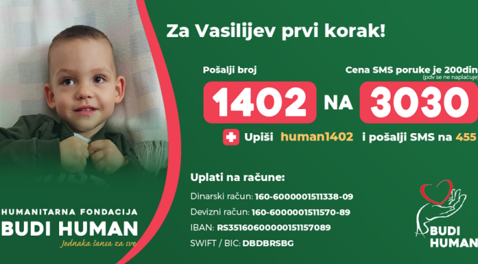 Humanitarna akcija – Za Vasilijev prvi korak