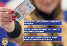 Sa navršenih 16 godina obavezna lična karta