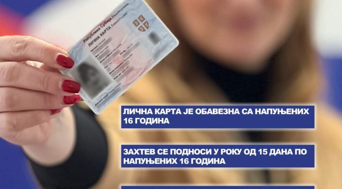 Sa navršenih 16 godina obavezna lična karta