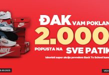 ĐAK vam poklanja 2000 dinara popusta na sve patike