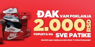 ĐAK vam poklanja 2000 dinara popusta na sve patike