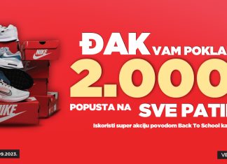 ĐAK vam poklanja 2000 dinara popusta na sve patike