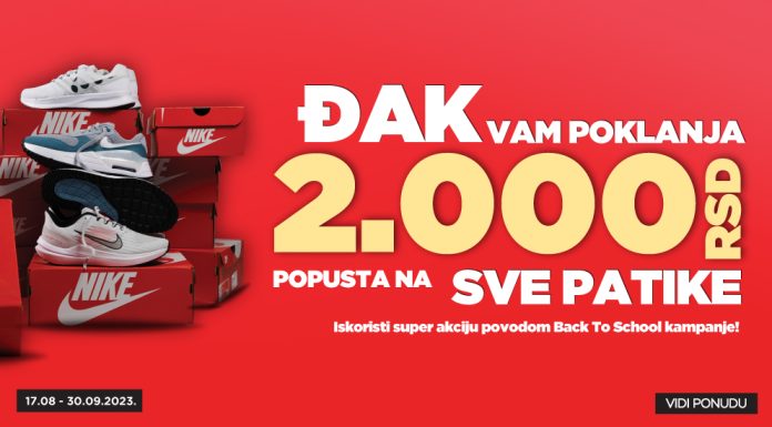 ĐAK vam poklanja 2000 dinara popusta na sve patike