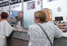 Isplata septembarskih penzija počinje 2. oktobra Kalendar isplate septembarskih penzija Republičkog PIO fonda