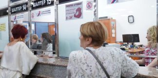 Isplata septembarskih penzija počinje 2. oktobra Kalendar isplate septembarskih penzija Republičkog PIO fonda