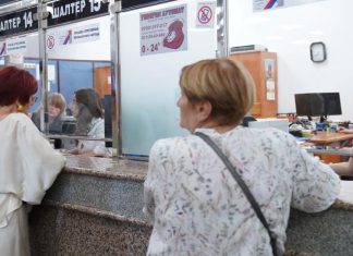 Isplata septembarskih penzija počinje 2. oktobra Kalendar isplate septembarskih penzija Republičkog PIO fonda
